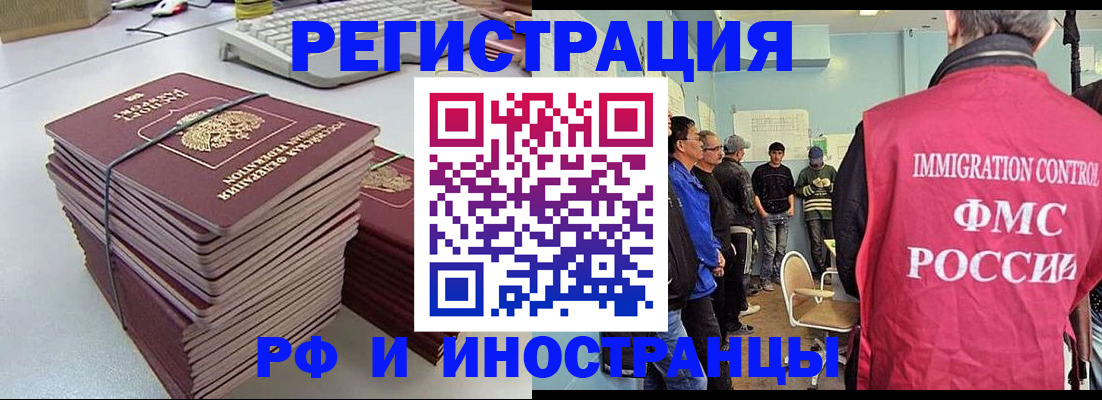 найти адрес прописки в Аткарске