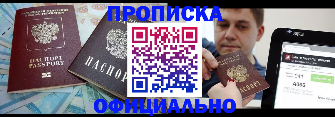форма 3 в Аткарске